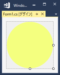 フォームの透過色を設定するサンプルフォームデザイン