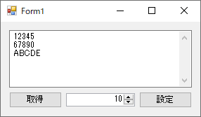 テキストボックスの文字の入力位置（キャレット）を取得、設定するサンプルプログラムで文字の入力位置（キャレット）位置を入力
