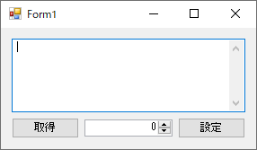 テキストボックスの文字の入力位置（キャレット）を取得、設定するサンプルプログラムを実行して起動