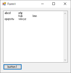 テキストボックスのAcceptsTabプロパティ設定用のサンプルフォームでタブ文字の入力を無効に設定した後の動作
