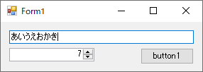 テキストボックスのMaxLengthプロパティ設定用のサンプルフォームで文字列を入力