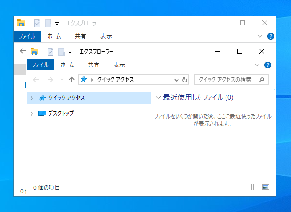 ウィンドウの境界の枠線の表示を分かりやすく設定する Windows10 Johobase