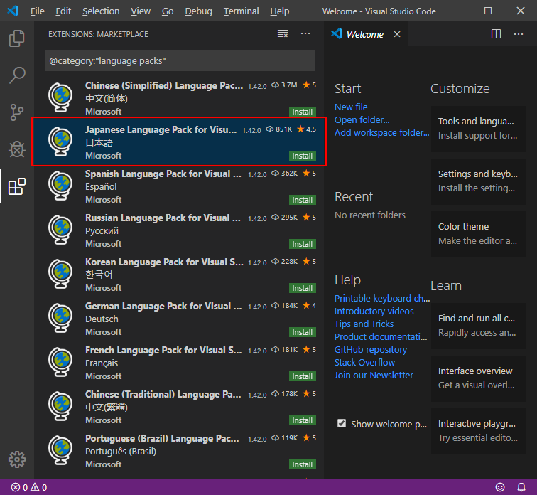 Visual Studio Code Japanese Language Pack for Visual Studio Code（日本語）の選択