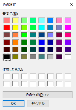 ColorオブジェクトをHTML形式の文字列に変換するサンプル カラーダイアログボックスを表示