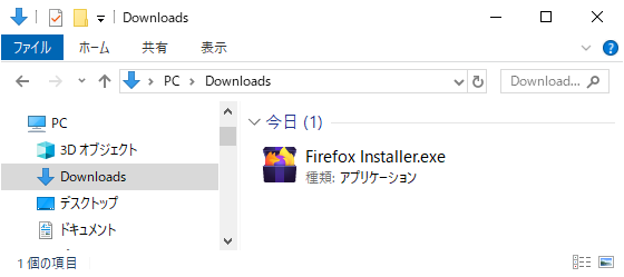 Mozilla Firefox ダウンロードされたインストーラーファイル
