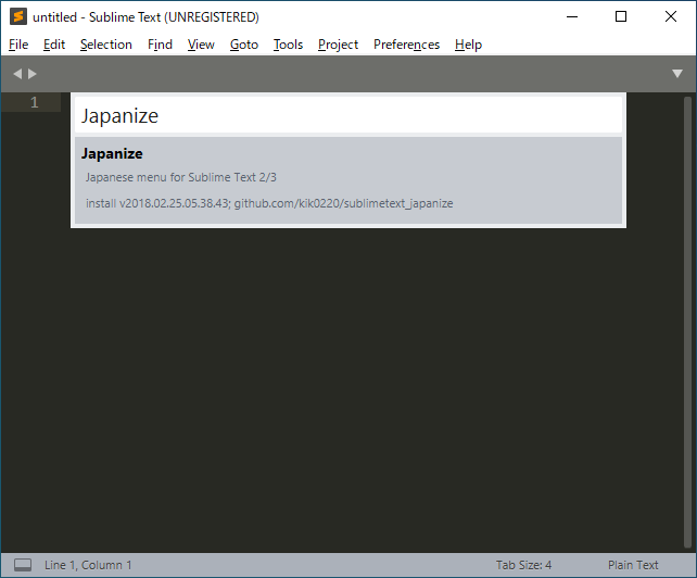 Sublime TextのPackage Control（パッケージコントロール）でリストのPackage Control: Install Packageを選択した後の画面でJapanizeと入力