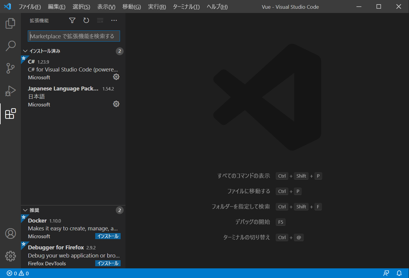 Visual Studio Codeの拡張機能のウィンドウ