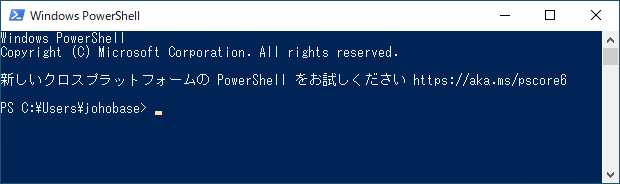 Windows PowerShell ウィンドウを開く