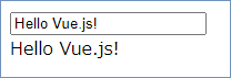 Vue.js テキストボックス（input type="text"）にデータをバインドしたサンプルの実行結果