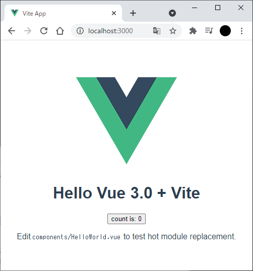 ViteでVue.jsのアプリケーションプロジェクトを作成して実行