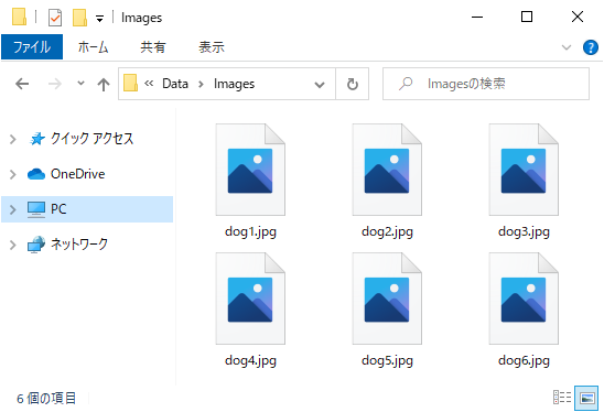 Windows10 エクスプローラーで画像をアイコン表示