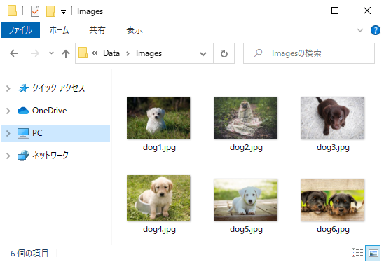 Windows10 エクスプローラーで画像をサムネイル表示
