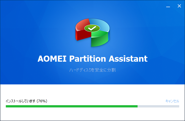 AOMEI Partition Assistant インストール中