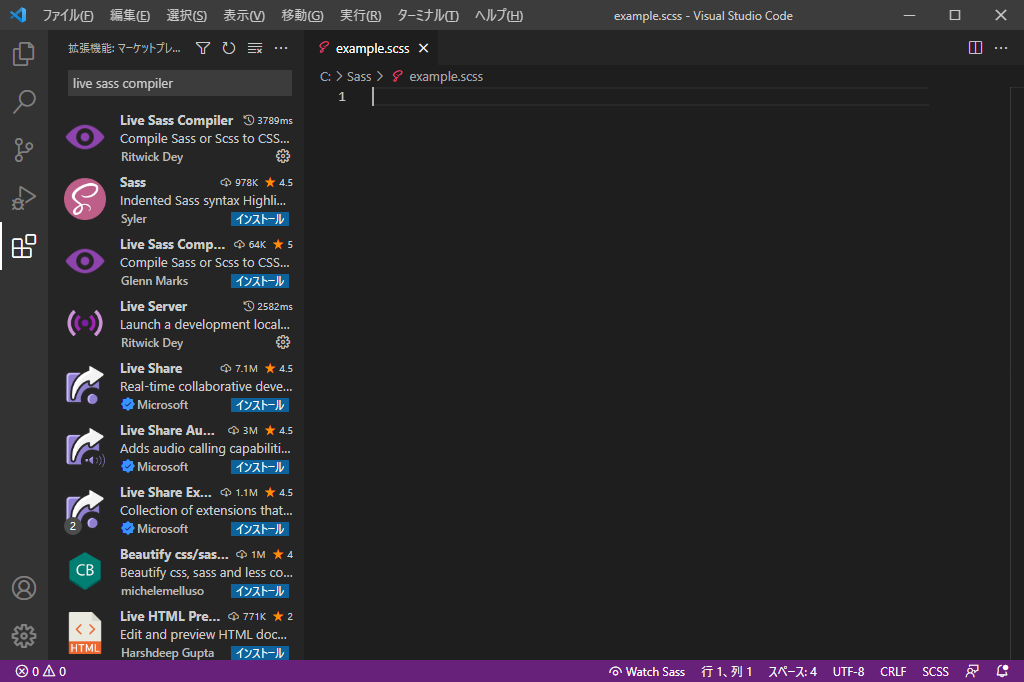 Visual Studio Code でSass（SCSS）ファイルを作成