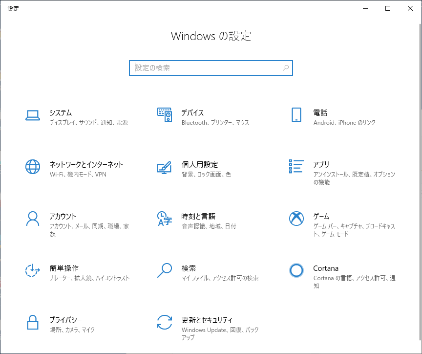 Windowsのユーザーアカウントの画像を設定 変更 する Johobase