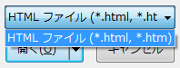 HTML ファイルフィルター