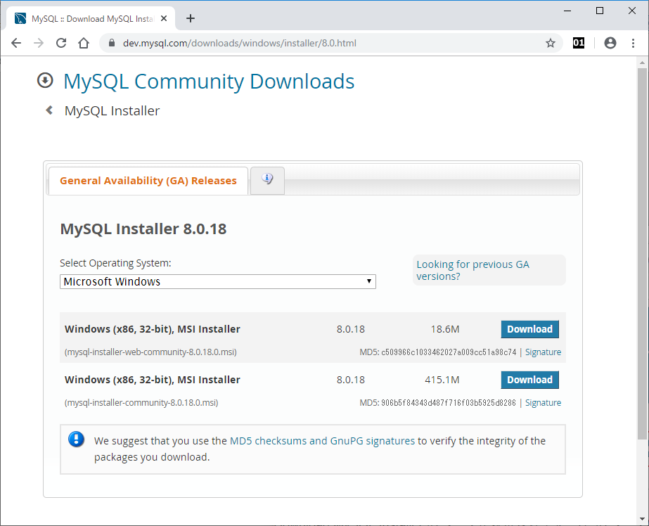 MySQL Installerのダウンロードページ